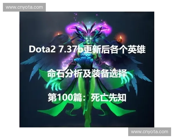 Dota2中不同英雄的奶量对战局影响分析及应用策略 Dota2中不同英雄的奶量对战局影响分析及应用策略