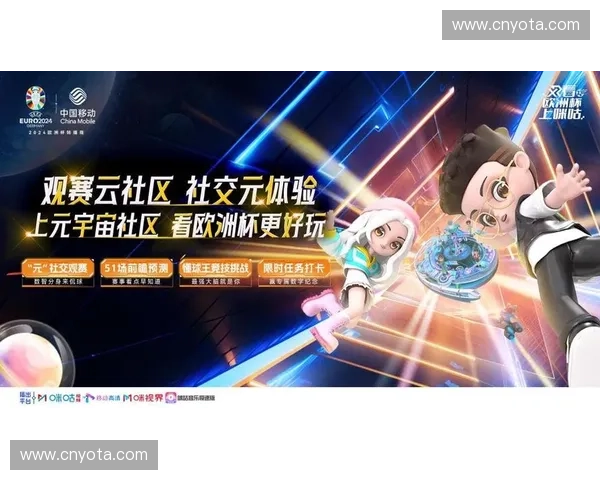 咪咕在线直播引领互动娱乐新潮流打造全新观赛体验